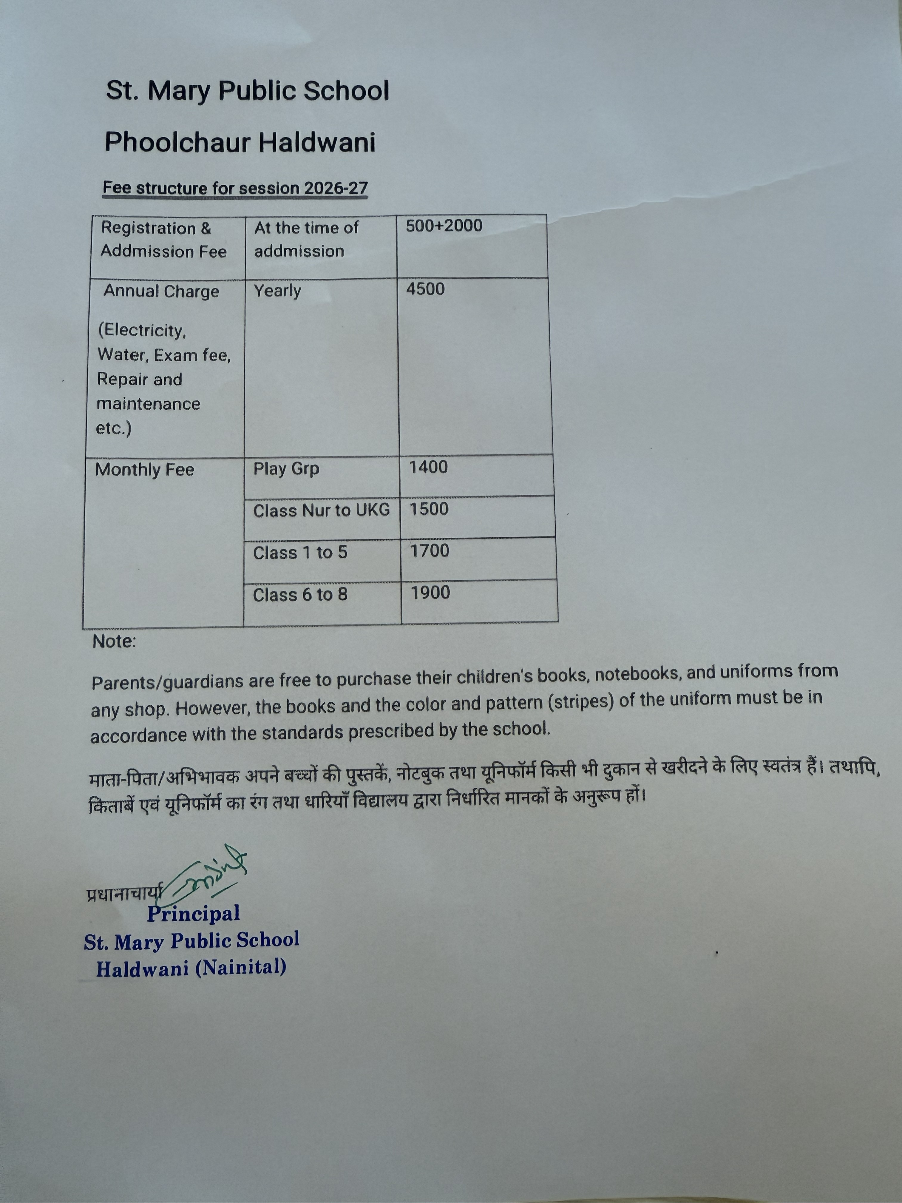 Fee Structure